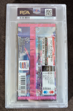 2021 Pokemon Japanese Sword & Shield Fusion Arts Foil / Booster Pack [PSA 10] - Image 2