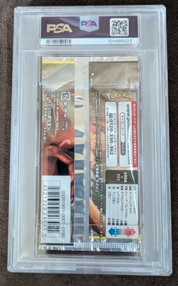 PSA 10 Gem Mint 2019 Pokemon Japanese Sun & Moon Double Blaze Foil Booster Pack - Image 2