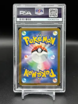PSA 10 Pokemon Japanese 151 Ivysaur AR 167/165 SV2a Art Rare GEM MINT C09 - Image 2