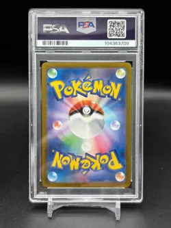 PSA 10 Pokemon Japanese 151 Ivysaur AR 167/165 SV2a Art Rare GEM MINT C09 - Image 3