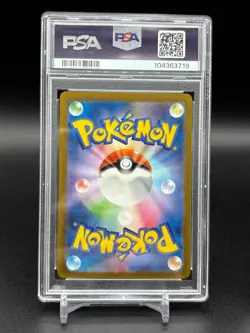 PSA 10 GEM MINT Charmander 168/165 Art Rare Japanese Pokemon Card 151 C19 - Image 2