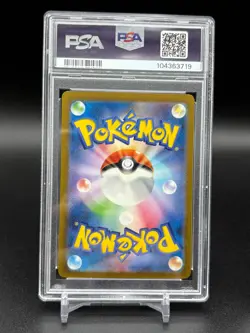 PSA 10 GEM MINT Charmander 168/165 Art Rare Japanese Pokemon Card 151 C19 - Image 3