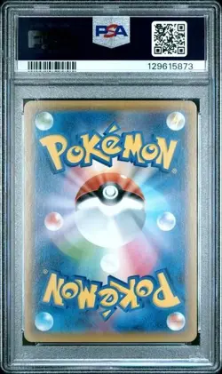 PIKACHU FA #001 PSA 10 • 2021 POKEMON JAPANESE 25TH ANNIVERSARY COLLECTION - Image 2