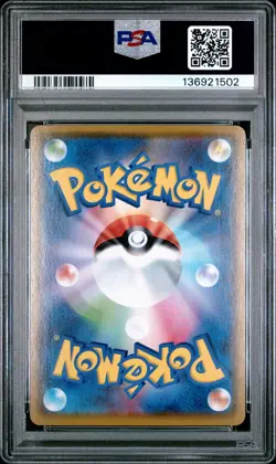 2020 POKEMON JAPANESE SWORD & SHIELD SHINY STAR V #071 GENGAR-HOLO PSA 10 - Image 2