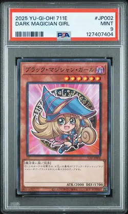 2025 YU-GI-OH! JAPANESE 7-ELEVEN COLLABORATION #JP002 DARK MAGICIAN GIRL PSA 9 - Image 1