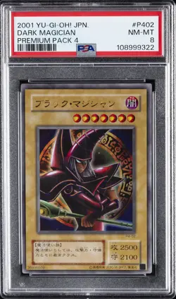 2001 YU-GI-OH! JAPANESE PREMIUM PACK 4 #P402 DARK MAGICIAN PSA 8 - Image 1