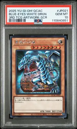 2025 YU-GI-OH! JPN QCAC-QUARTER CENTURY ART COLL BLUE-EYES WHITE DRAGON PSA 10 - Image 1