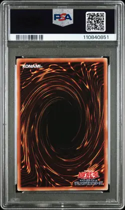 2025 YU-GI-OH! JPN QCAC-QUARTER CENTURY ART COLL BLUE-EYES WHITE DRAGON PSA 10 - Image 2