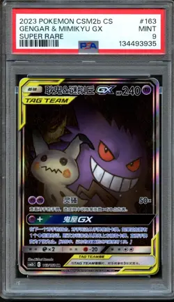 Gengar & Mimikyu GX 163/150 CSM2b Secret Rare PSA 9 Mint Chinese Pokemon Card - Image 1