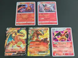 5 Japanese Charizard lot Pokemon card DPBP#006 ex 001/021 010/071 R eb172 - Image 1