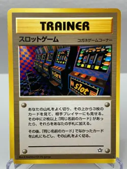 Arcade Game Gold, Silver, to a New World... Banned Pokemon Card (Japanese) - LP - Image 1