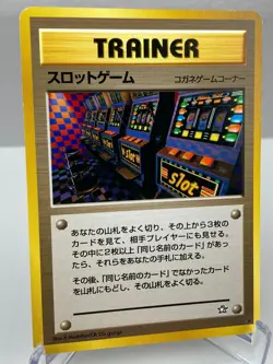 Arcade Game Gold, Silver, to a New World... Banned Pokemon Card (Japanese) - LP - Image 2