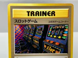 Arcade Game Gold, Silver, to a New World... Banned Pokemon Card (Japanese) - LP - Image 3