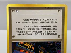 Arcade Game Gold, Silver, to a New World... Banned Pokemon Card (Japanese) - LP - Image 4