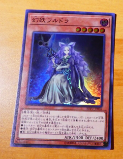 YUGIOH JAPANESE SUPER RARE HOLO CARD CARTE MYSTRICK HULDER SOFU-JP026 MINT - Image 1