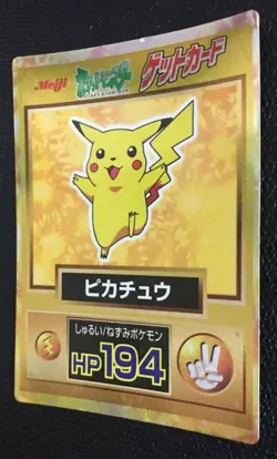 Pikachu 025 Pokemon Get Card Meiji Japanese F/S Rare 1997 Nintendo Japan Cute Z - Image 3