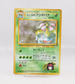 Pokemon card TCG Erika's Venusaur No.003 Holo Rare Gym Challenge Japanese LP - Image 1