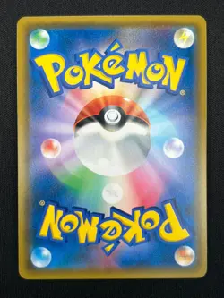 [NM] Mega Sableye & Tyranitar GX Pokemon Card Japanese 111/094 HR AK65 - Image 3