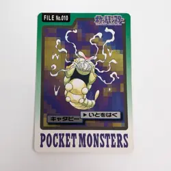 Caterpie "String Shot" Pokemon Card Carddass BANDAI Nintendo Japan 1997 LP - Image 1