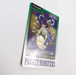 Caterpie "String Shot" Pokemon Card Carddass BANDAI Nintendo Japan 1997 LP - Image 3