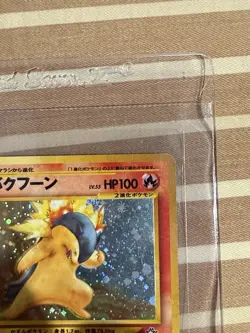 Pokemon Card - Japanese Typhlosion No. 157 Neo Genesis Holo Rare - Image 3