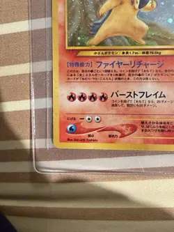 Pokemon Card - Japanese Typhlosion No. 157 Neo Genesis Holo Rare - Image 5