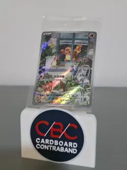 Charmander Promo SV-P-098/SV-P PR-ZLXH Chinese Pokemon TCG Card NM - Image 1
