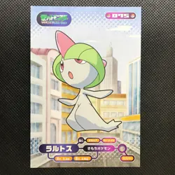 Ralts Diamond&Pearl Pokemon Bromides Card Japan Pocket Monster NINTENDO F/S - Image 1
