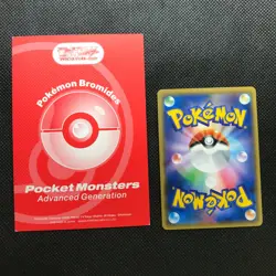 Ralts Diamond&Pearl Pokemon Bromides Card Japan Pocket Monster NINTENDO F/S - Image 4