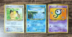 Set 3 Japan Pokemon Card Unown J WOOPER Meowth GB Promo CoroCoro - Image 1