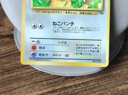 Set 3 Japan Pokemon Card Unown J WOOPER Meowth GB Promo CoroCoro - Image 4