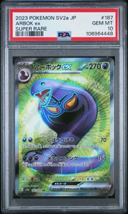 PSA 10 Arbok ex 187/165 Full Art SR 151 Japanese Pokemon Card - Image 1