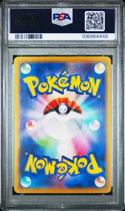 PSA 10 Arbok ex 187/165 Full Art SR 151 Japanese Pokemon Card - Image 2