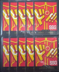 DON !! Card One Piece Card SSG Egghead Promo Championship Luffy 10 Set - Image 1