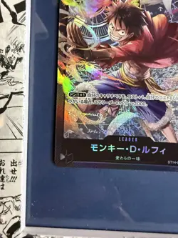 Monkey D. Luffy ST14-001 L Start Deck (3D2Y) - ONE PIECE Card Game Japanese - Image 4