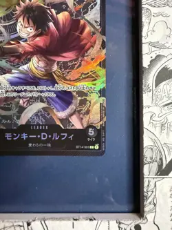 Monkey D. Luffy ST14-001 L Start Deck (3D2Y) - ONE PIECE Card Game Japanese - Image 5