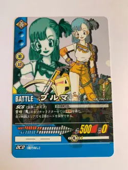 Dragon Ball Super Card Game DB-742-II - Image 1