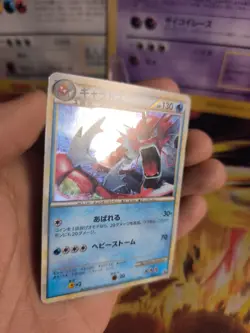 Pokemon Karte Card Holo Gyarados Garados Hgss Promo Shiny Black Sta japanese NM- - Image 2