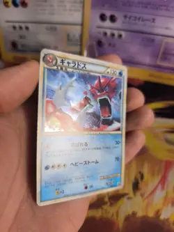 Pokemon Karte Card Holo Gyarados Garados Hgss Promo Shiny Black Sta japanese NM- - Image 3