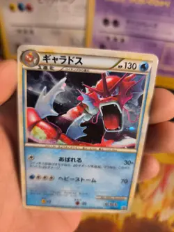 Pokemon Karte Card Holo Gyarados Garados Hgss Promo Shiny Black Sta japanese NM- - Image 5