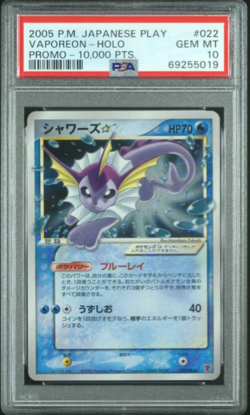 PSA 10 Pokemon Card 2005 Vaporeon Gold Star Play 022/PLAY Promo Holo Japanese - Image 1