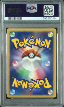 PSA 10 Pokemon Card 2005 Vaporeon Gold Star Play 022/PLAY Promo Holo Japanese - Image 2