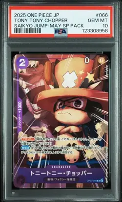 PSA 10 Tony Tony Chopper OP07-066 Saikyo Jump Promo 2025 ONE PIECE Card Japanese - Image 1