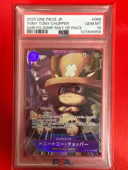 PSA 10 Tony Tony Chopper OP07-066 Saikyo Jump Promo 2025 ONE PIECE Card Japanese - Image 3