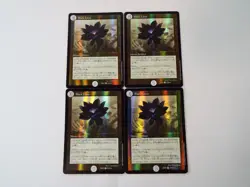 Black Lotus EX18 S1/S15 Duel Masters MTG Parallel Foil SR Japanese Set of 4 - Image 2