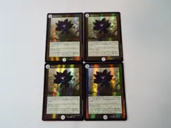 Black Lotus EX18 S1/S15 Duel Masters MTG Parallel Foil SR Japanese Set of 4 - Image 3