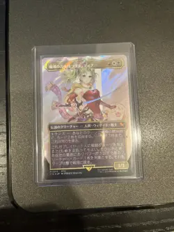 MTG Final Fantasy - Terra, Herald of Hope (Borderless) Surge Foil JP Mythic 0212 - Image 3