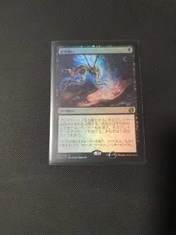 Thoughtseize FOIL Japanese Rare Iconic Masters NM - Image 1
