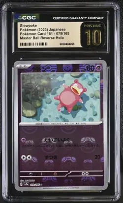 Slowpoke CGC Pristine 10 💎 Master Ball 079/165 Sv2a: Pokemon Card 151 Holo🔥 - Image 1
