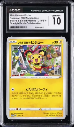 2022 POKEMON JPN #214/S-P MISCHIEVOUS PICHU CGC 10 GEM MINT - Image 1
